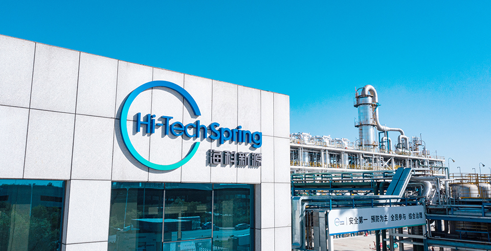 喜报 | 海科新源公司上榜“山东省出口品牌企业” 全球化战略再获权威认可
